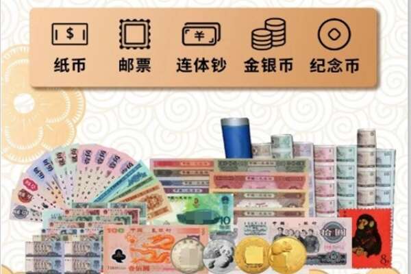 谯城区回收金银币